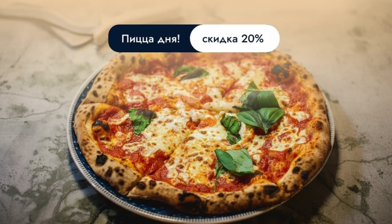 Баннер
